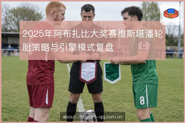引擎模式的边界 引擎模式的边界